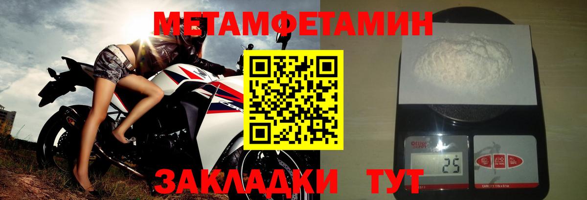 Amphetamine  Вход с VPN  Можга  АМФ Premium 