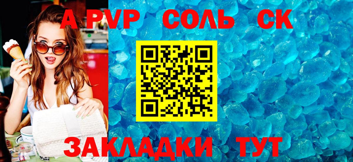 Alpha PVP VHQ Можга