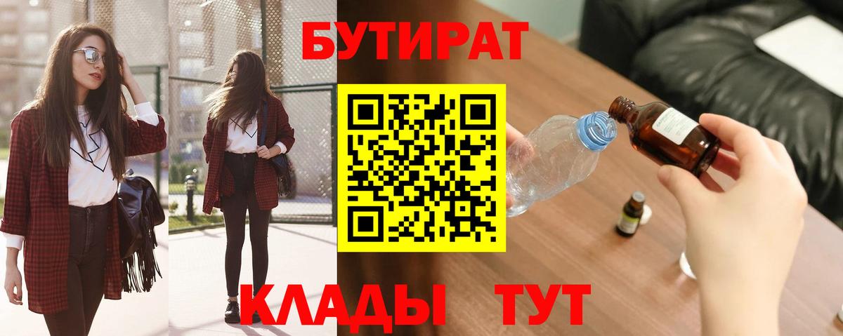 Кодеин  Можга  Альфа ПВП СК кристаллы  MDMA  Бошки Шишки  Сколько стоит  Вход с VPN  ГАШ  COCAIN  ГАШ  Меф кристаллы 