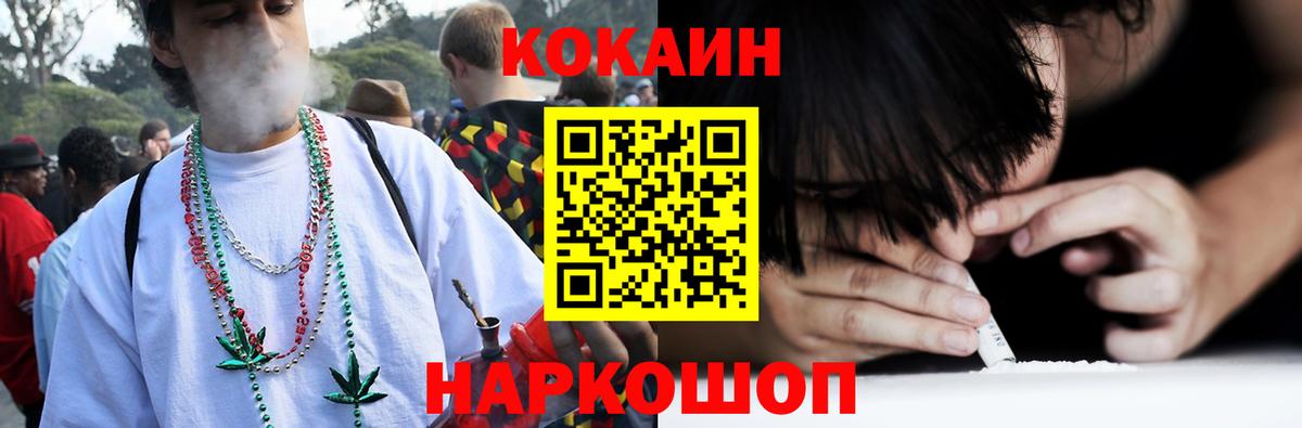 Можга  Cocaine 97%  Вход с VPN  Кокаин 99% 