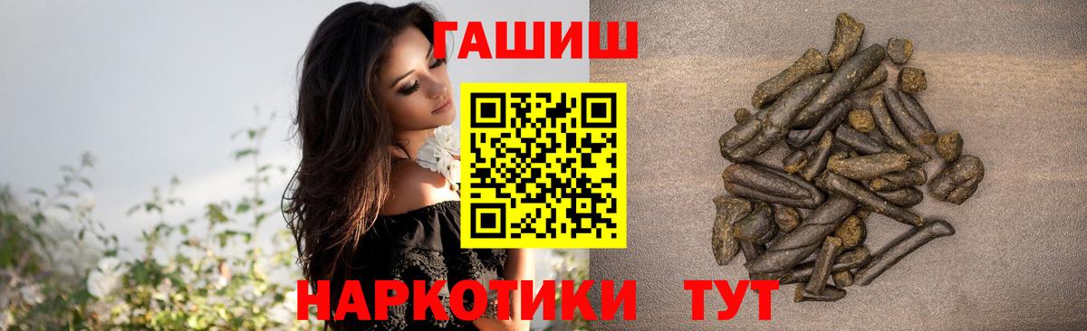 Гашиш Cannabis  Вход с VPN  Можга  Гашиш убойный 