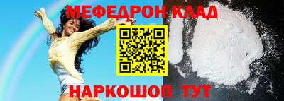 амф Дубна