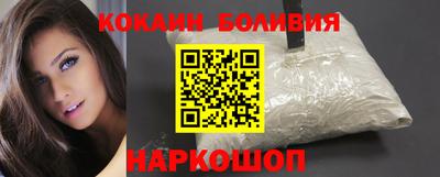 кокаин VHQ Донской