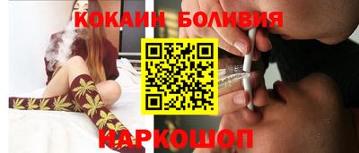 кокаин VHQ Донской