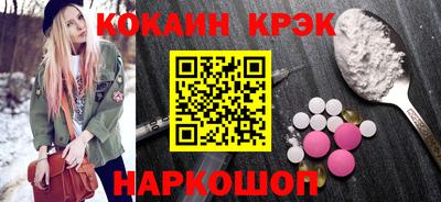 гидропоника Донецк