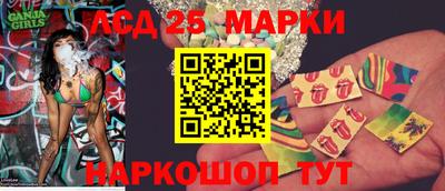 гидропоника Донецк
