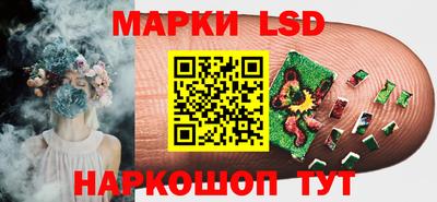 гидропоника Донецк