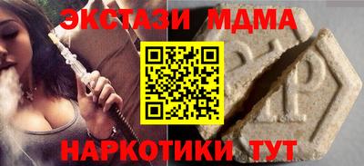 кокаин VHQ Донской