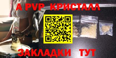 амф Дубна