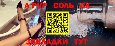 гидропоника Донецк