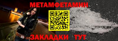 гидропоника Донецк
