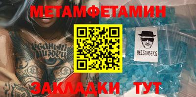 гидропоника Донецк