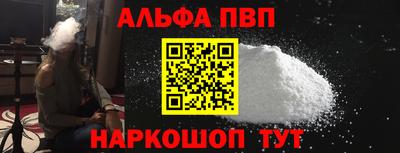 амф Дубна