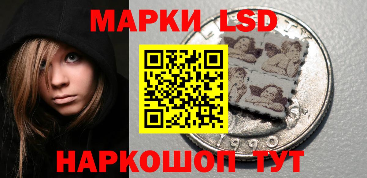 Можга  ЛСД экстази ecstasy  LSD-25 экстази кислота  Вход с VPN 