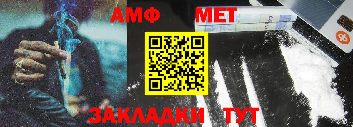 Первитин винт Можга