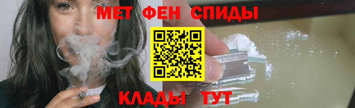 Можга  Метамфетамин пудра  Вход с VPN 
