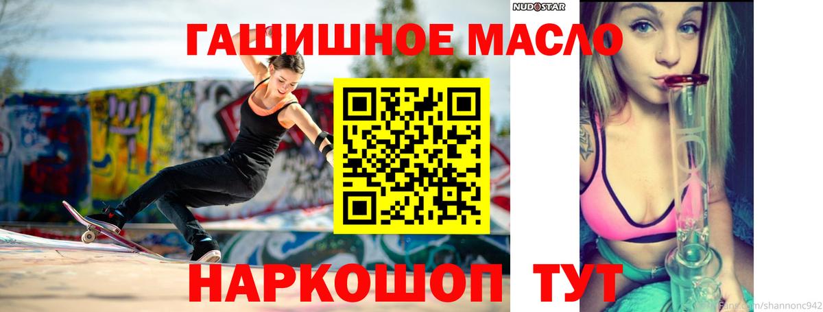 Можга  ТГК вейп с тгк  Дистиллят ТГК Wax  Вход с VPN 