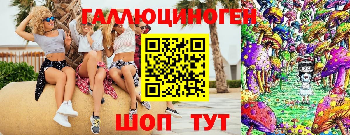 Псилоцибиновые грибы мухоморы Можга