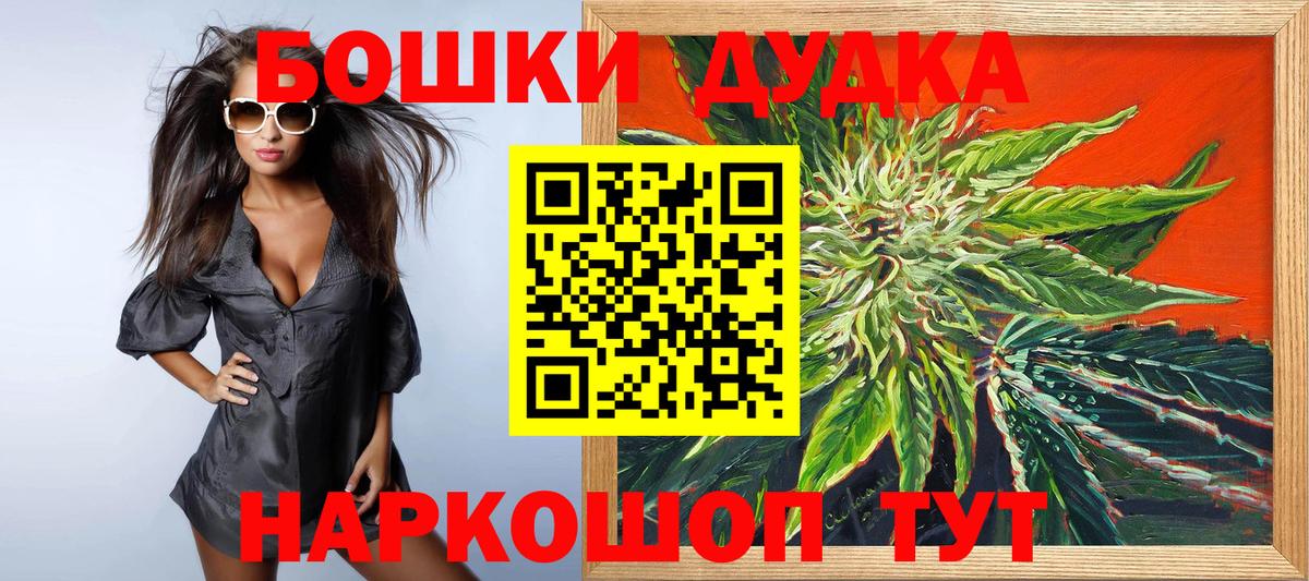 Можга  Шишки марихуана конопля  Каннабис индика  Каннабис сатива  Вход с VPN 