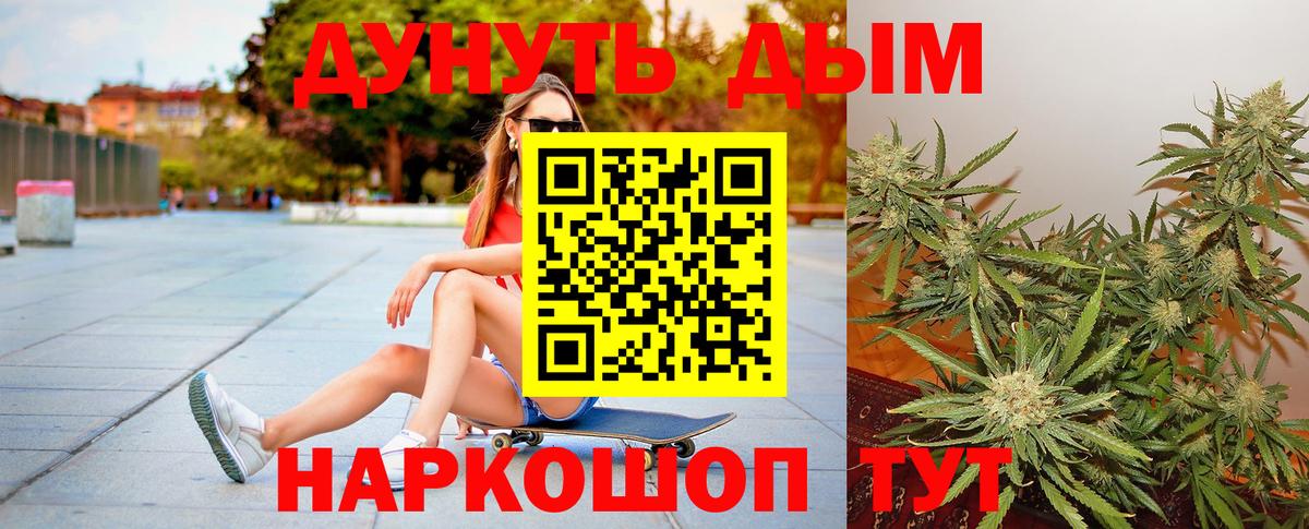 Марихуана гибрид Можга